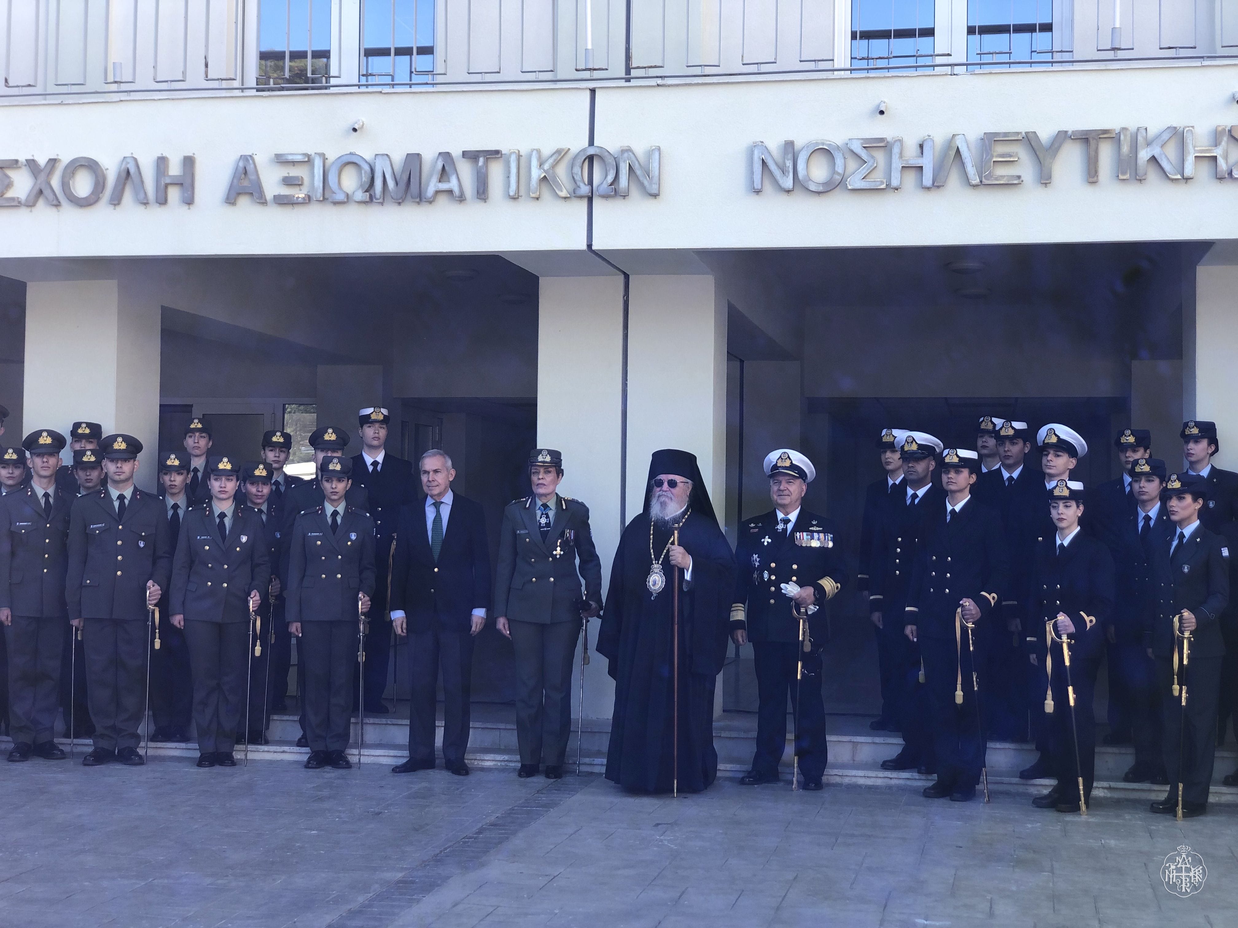 ΣΤΗΝ ΤΕΛΕΤΗ ΠΑΡΑΔΟΣΗΣ ΞΙΦΩΝ ΤΗΣ ΣΧΟΛΗΣ ΑΞΙΩΜΑΤΙΚΩΝ ΝΟΣΗΛΕΥΤΙΚΗΣ ( Σ. Α. Ν ) Ο ΣΕΒΑΣΜΙΩΤΑΤΟΣ ΜΗΤΡΟΠΟΛΙΤΗΣ ΜΑΣ