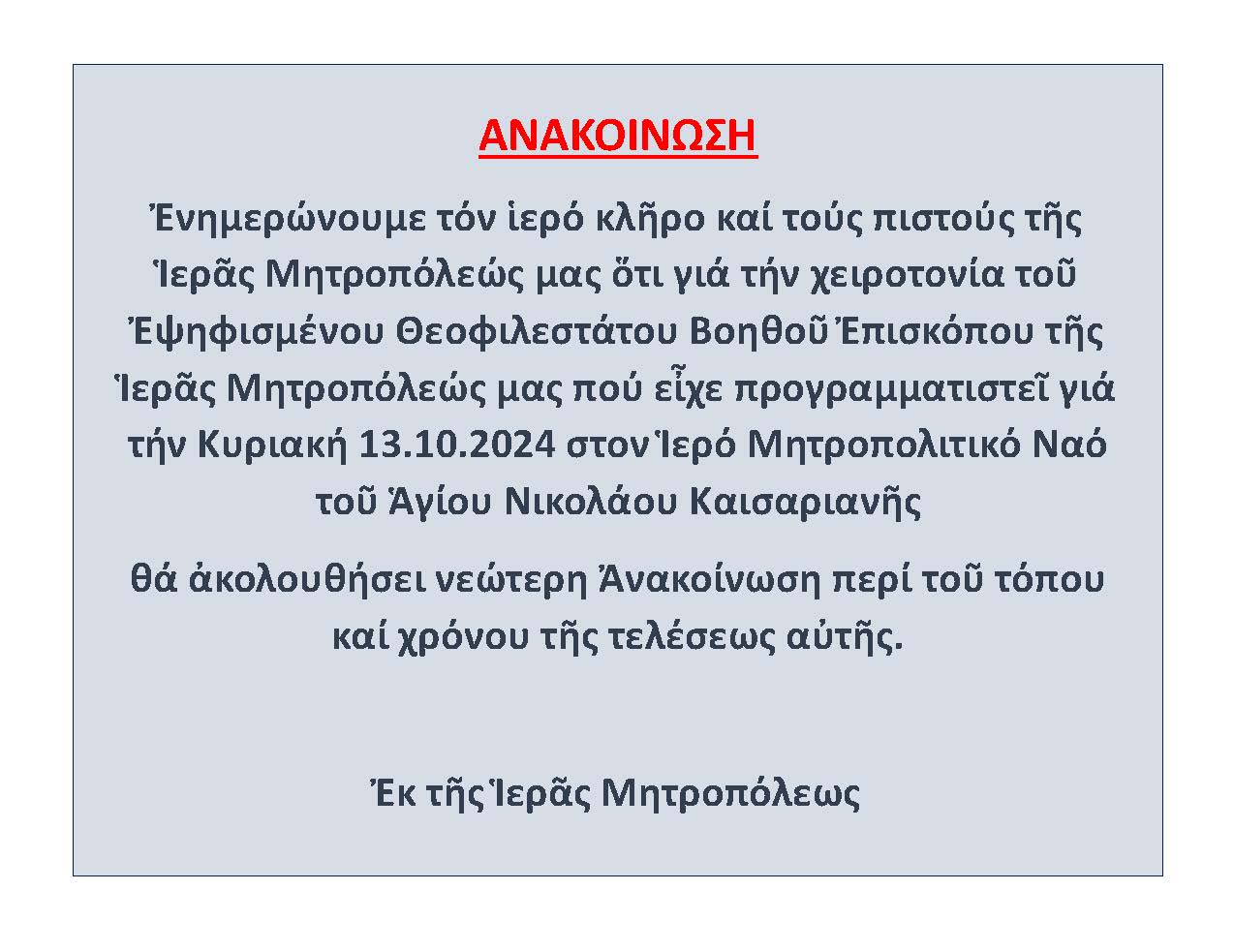 Έγγραφο1