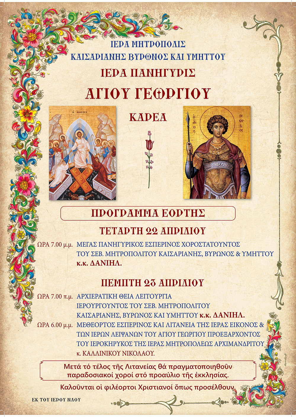 532871 bc59d645 38b1 4429 a405 8e70783eef02 1