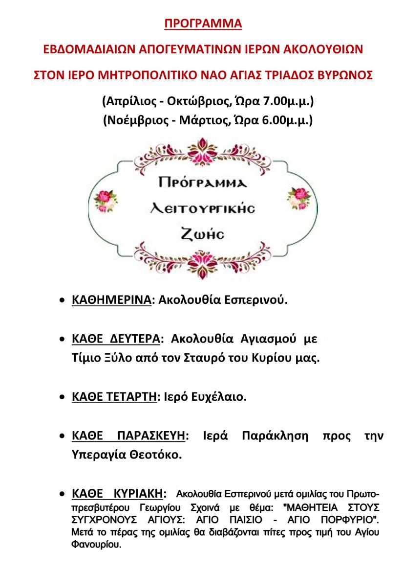 εικόνα Viber 2025 11 14 18 04 31 167