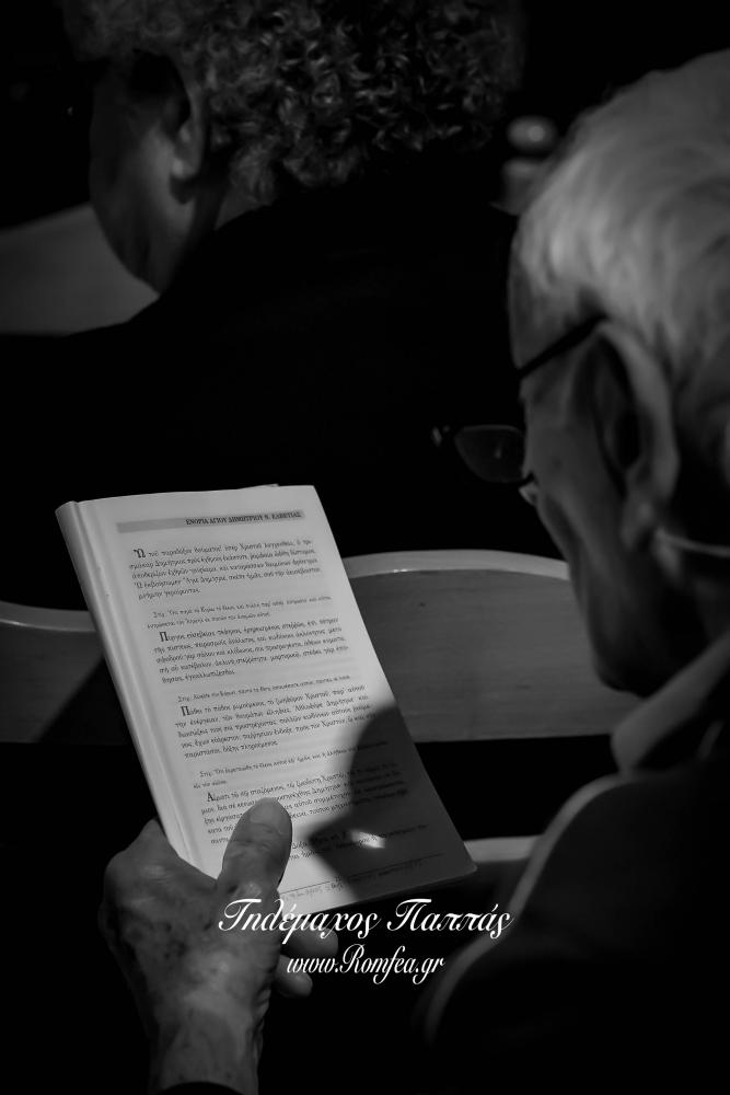 agios-dimitrios-8554879473834o