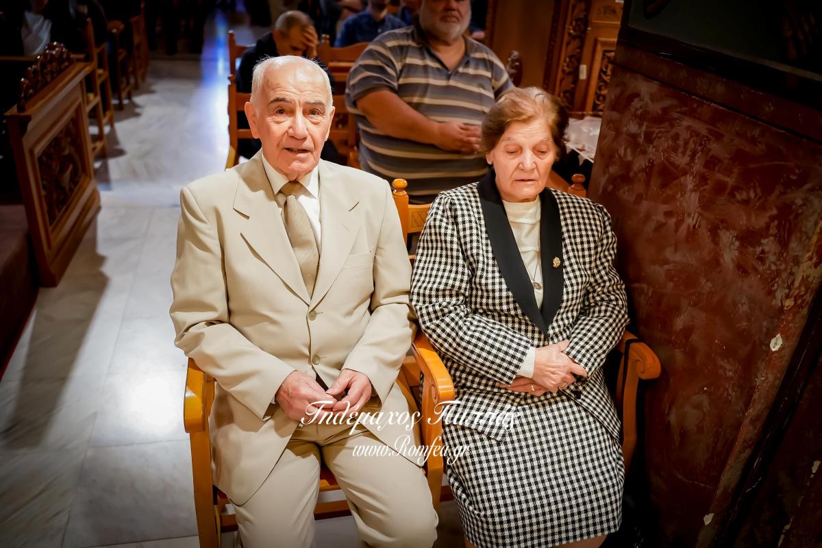 nea-elbetia-bironas-1954880847064o