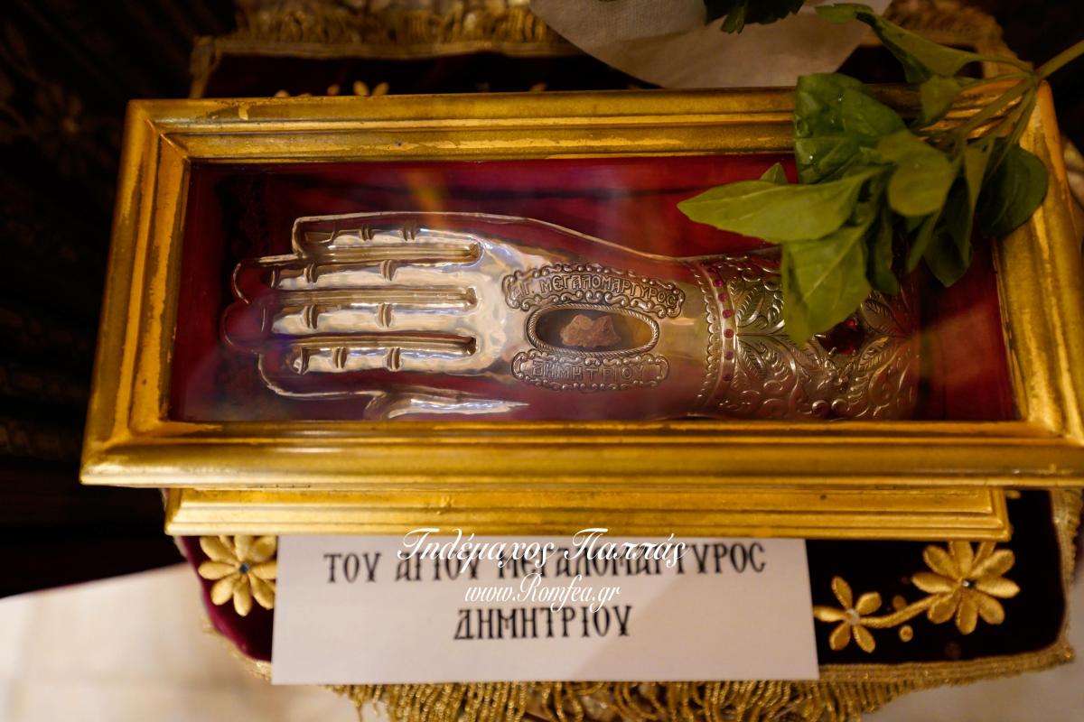 nea-elbetia-bironas-454880604941o