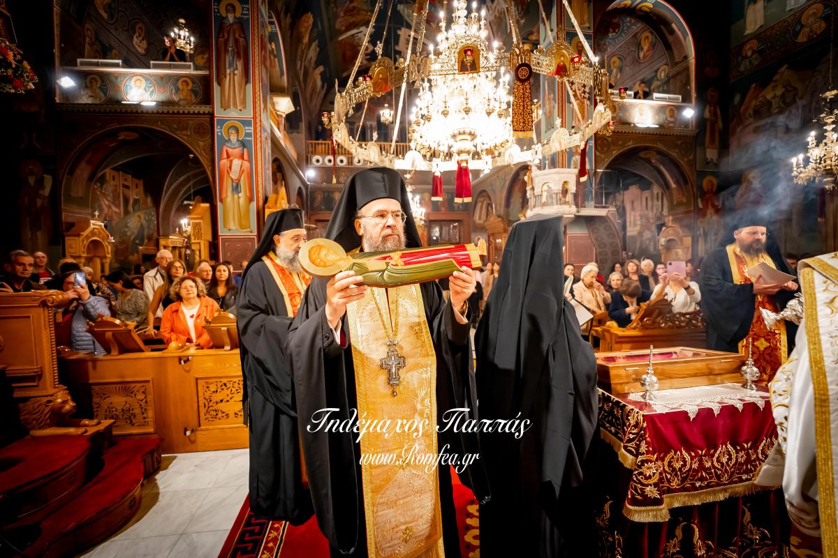 litaneia-byronas-10554881865025o