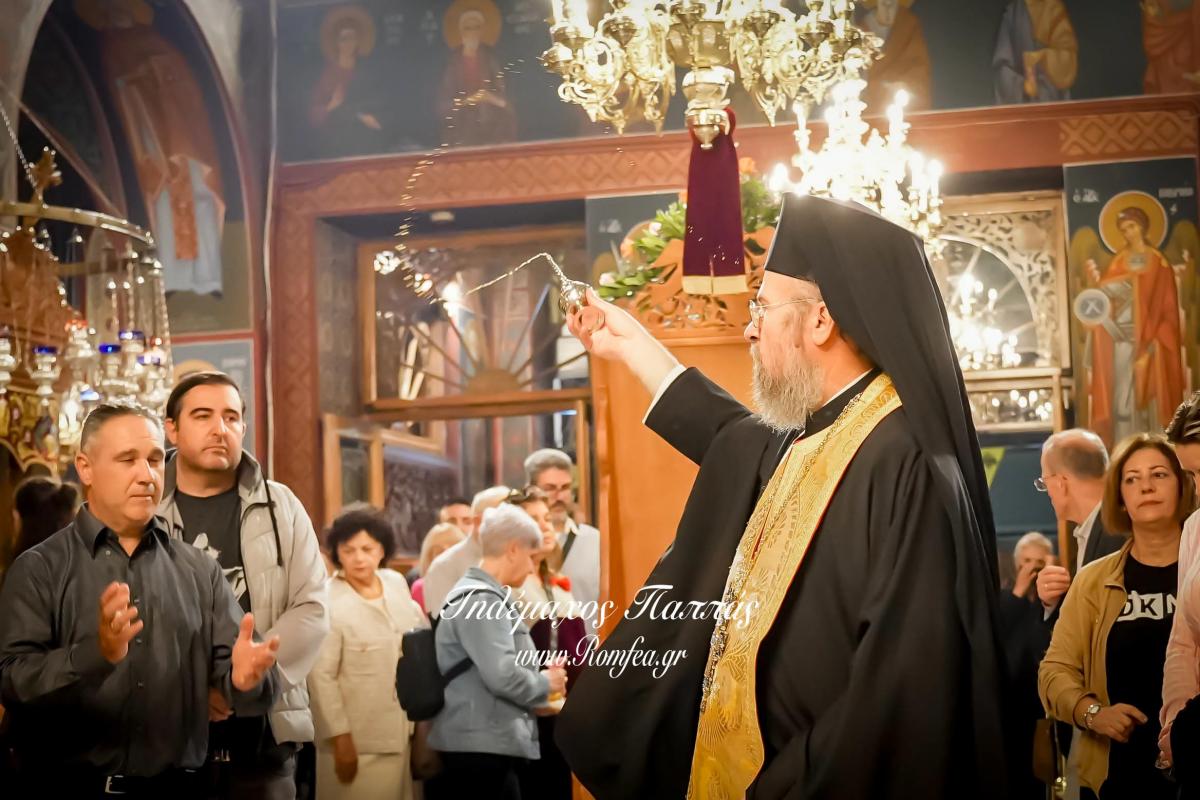 litaneia-byronas-12354880704937o