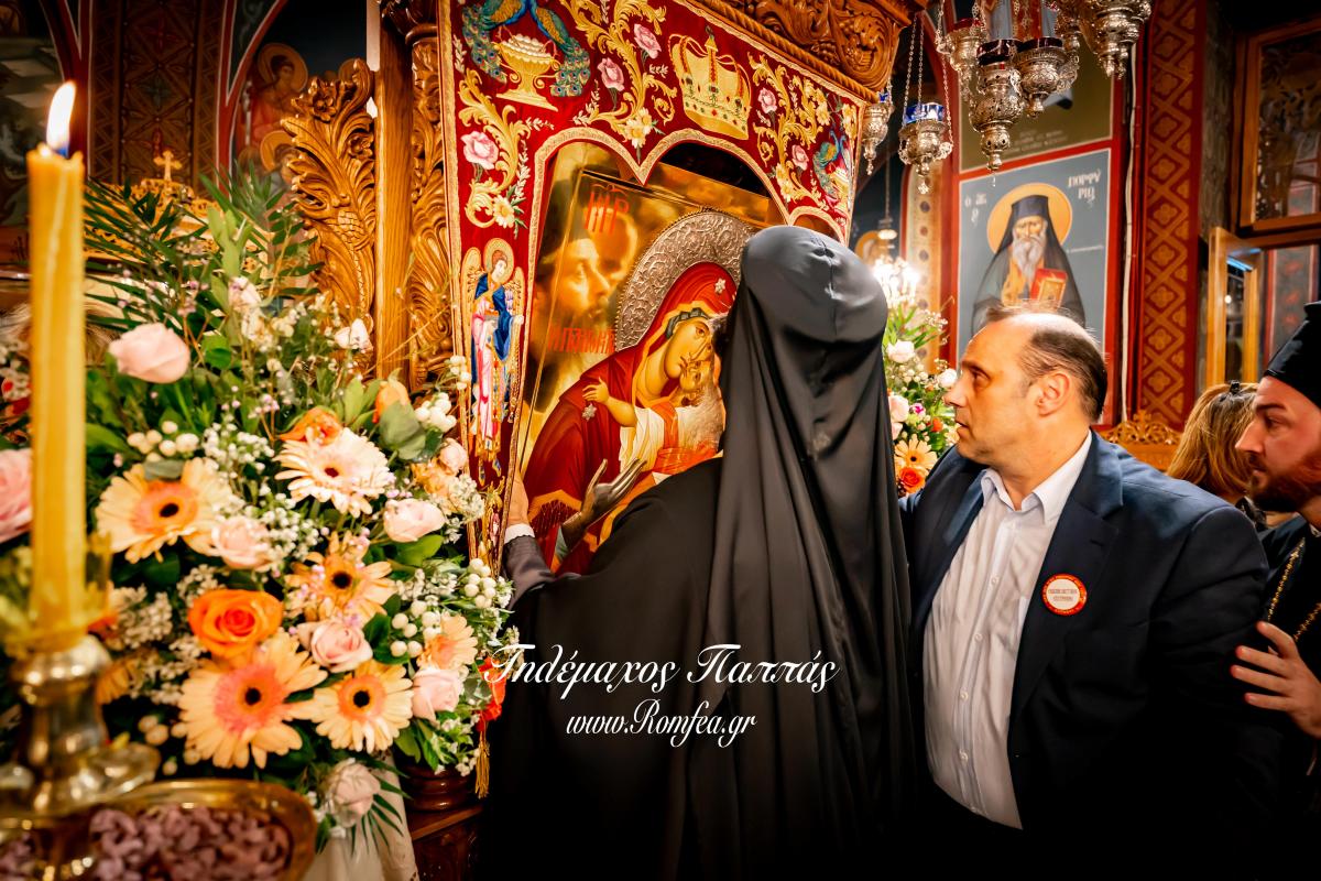 litaneia-byronas-2454881817319o