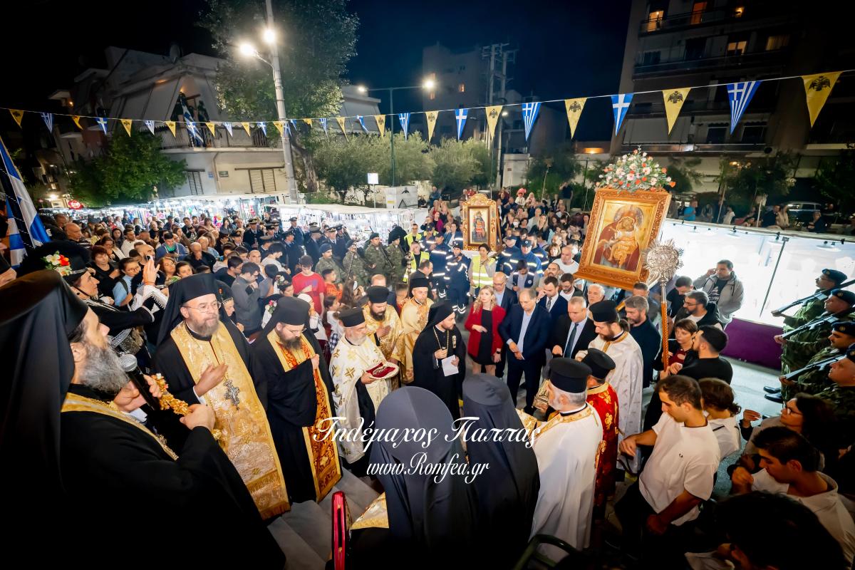 litaneia-byronas-9954881574111o